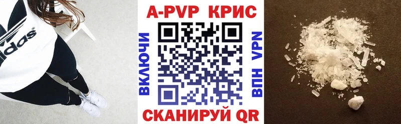 Alfa_PVP СК Заозёрск