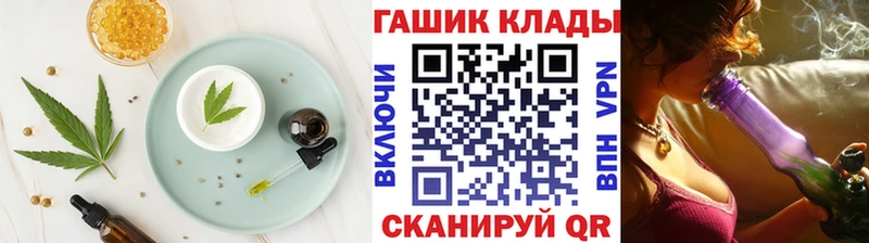 Купить  Заозёрск  Печенье с ТГК марихуана 