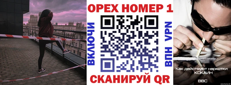 Купить закладки  Заозёрск  Кокаин VHQ 