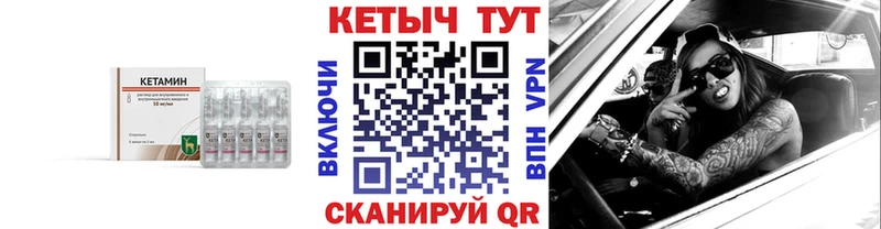 Купить закладки  Заозёрск  Кетамин VHQ 