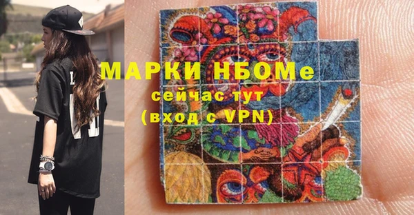 таблы Зеленокумск