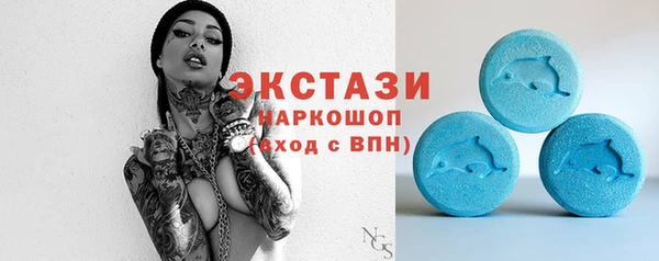 таблы Зеленокумск