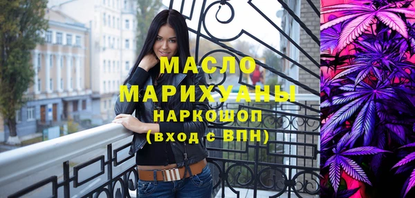 гашишное масло Зеленодольск