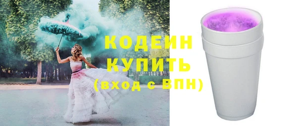 гашишное масло Зеленодольск