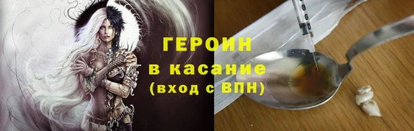 таблы Зеленокумск