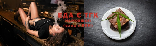 гашишное масло Зеленодольск