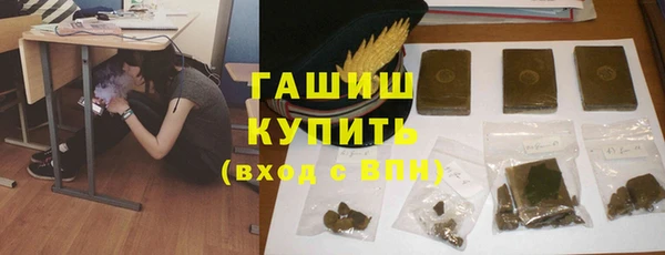 таблы Зеленокумск