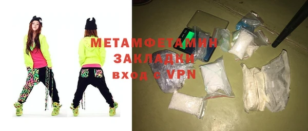 таблы Зеленокумск