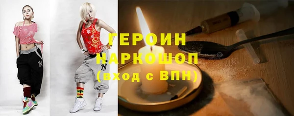 таблы Зеленокумск