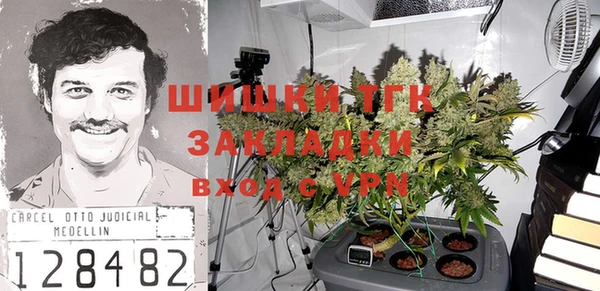 гашишное масло Зеленодольск