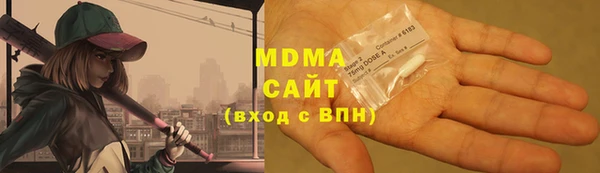 таблы Зеленокумск