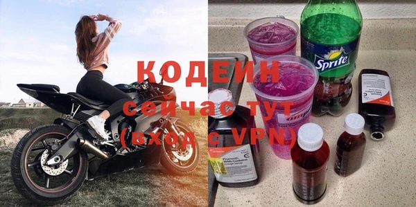 герыч Инсар