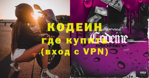 таблы Зеленокумск