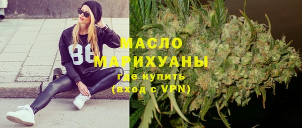 таблы Зеленокумск