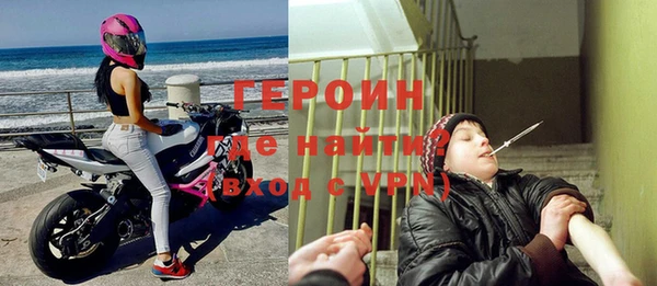 таблы Зеленокумск