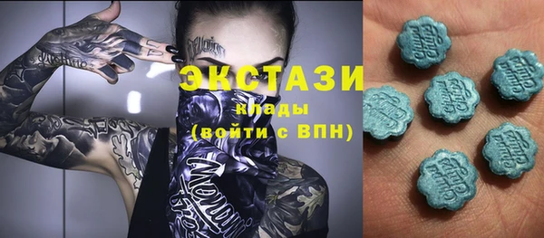 гашишное масло Зеленодольск
