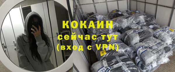 гашишное масло Зеленодольск