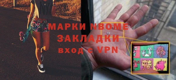 гашишное масло Зеленодольск