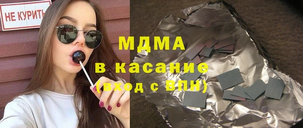 таблы Зеленокумск