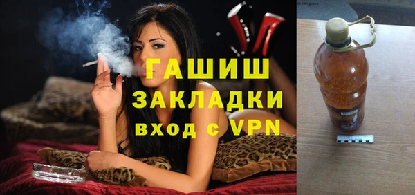 гашишное масло Зеленодольск
