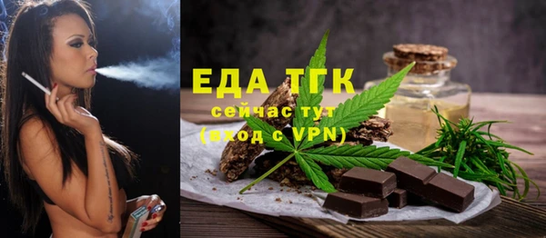 таблы Зеленокумск