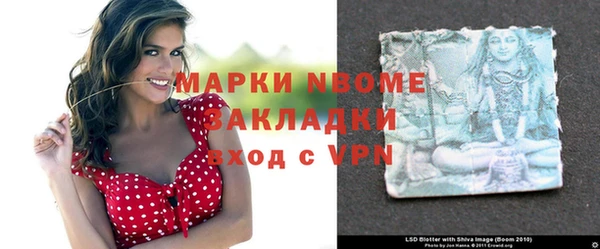 таблы Зеленокумск