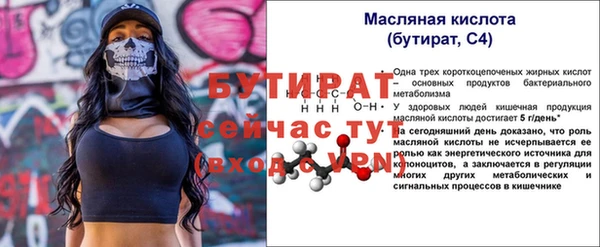 таблы Зеленокумск