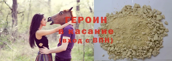 гашишное масло Зеленодольск