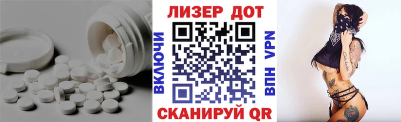 LSD-25 экстази кислота  Купить где  Заозёрск 