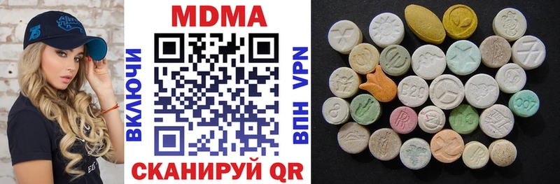Купить закладки  Заозёрск  MDMA crystal 