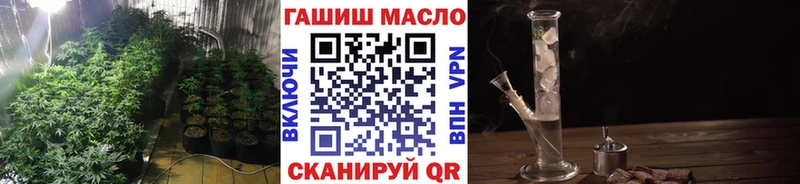 Дистиллят ТГК THC oil Купить Заозёрск